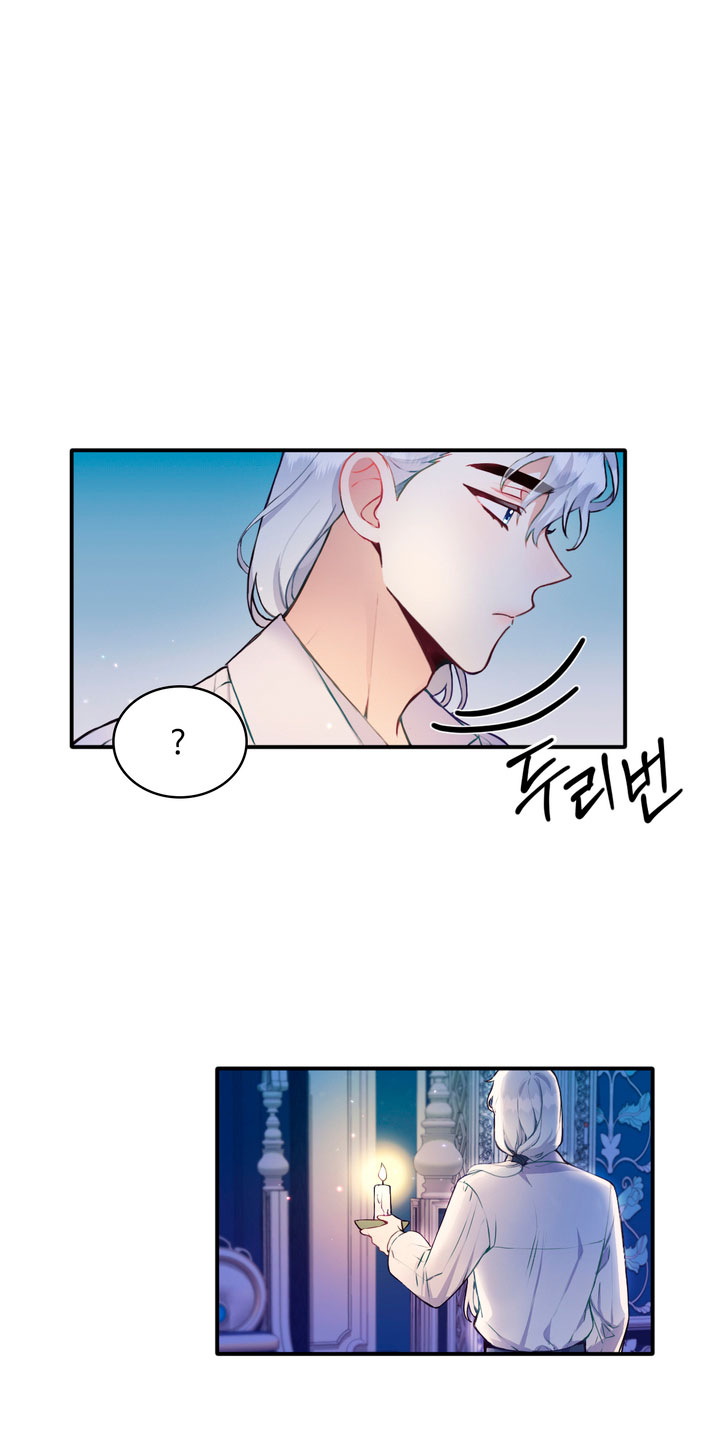 El oso de peluche del Duque Capítulo 5 - Página 39