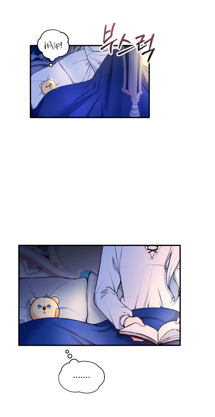 El oso de peluche del Duque Capítulo 5 - Página 41