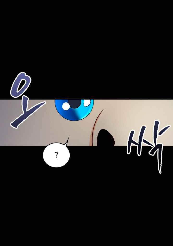 El oso de peluche del Duque Capítulo 5 - Página 58