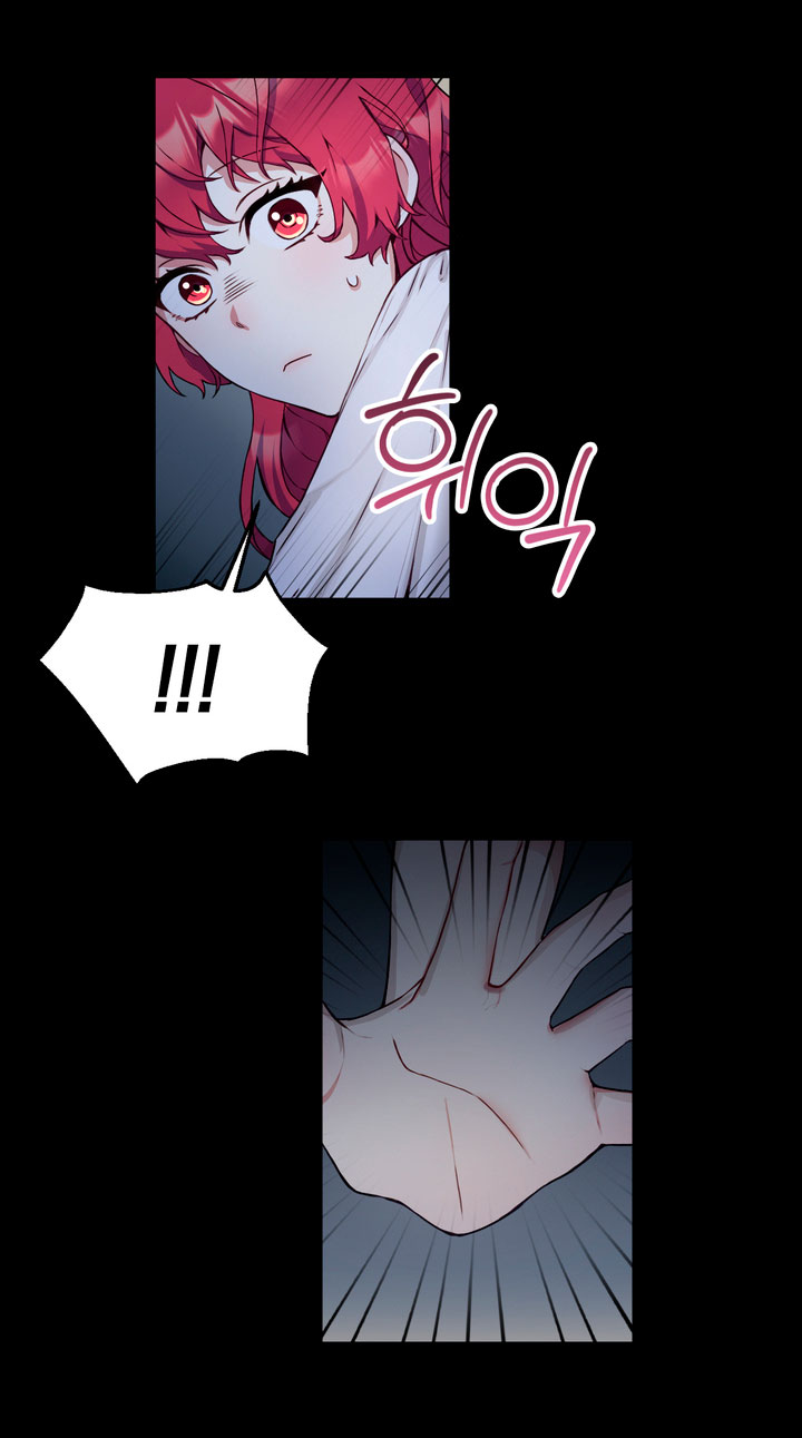 El oso de peluche del Duque Capítulo 5 - Página 59