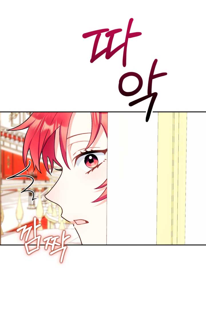 El oso de peluche del Duque Capítulo 50 - Página 11