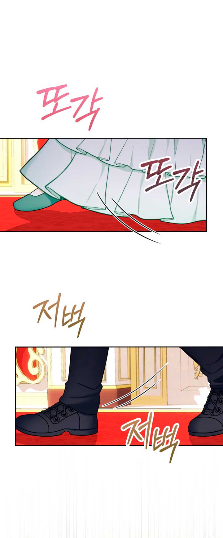 El oso de peluche del Duque Capítulo 50 - Página 50