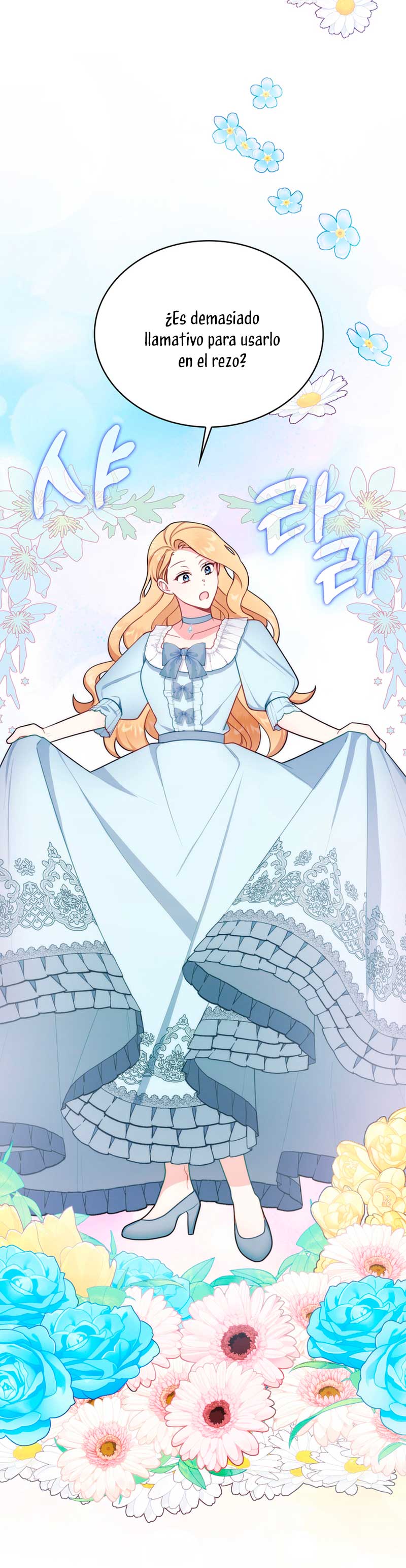 El oso de peluche del Duque Capítulo 51 - Página 13