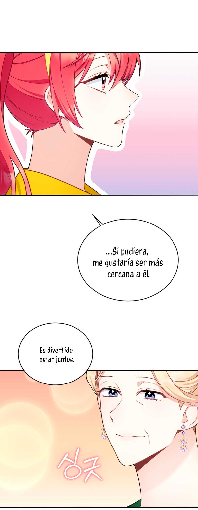 El oso de peluche del Duque Capítulo 51 - Página 25