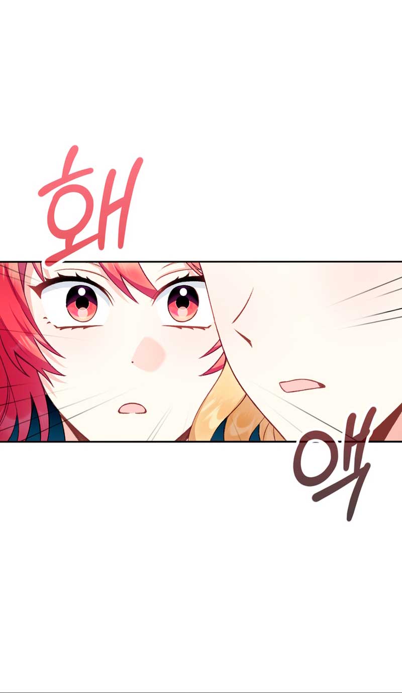 El oso de peluche del Duque Capítulo 51 - Página 52