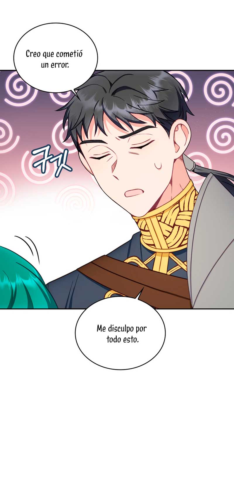 El oso de peluche del Duque Capítulo 51 - Página 57