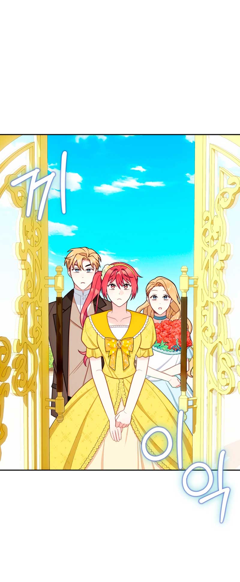 El oso de peluche del Duque Capítulo 51 - Página 64