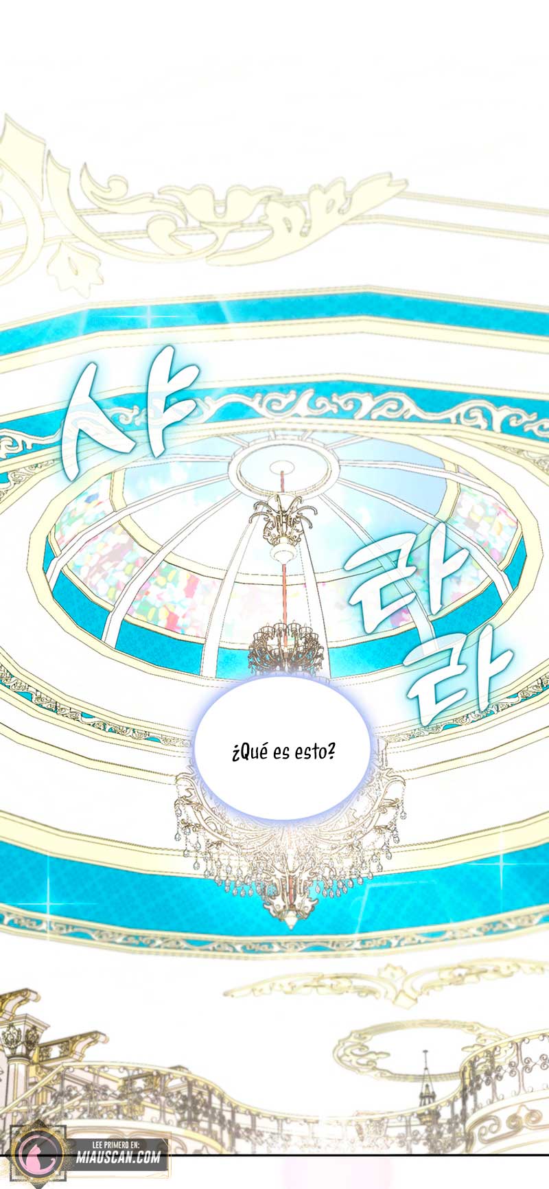 El oso de peluche del Duque Capítulo 51 - Página 66