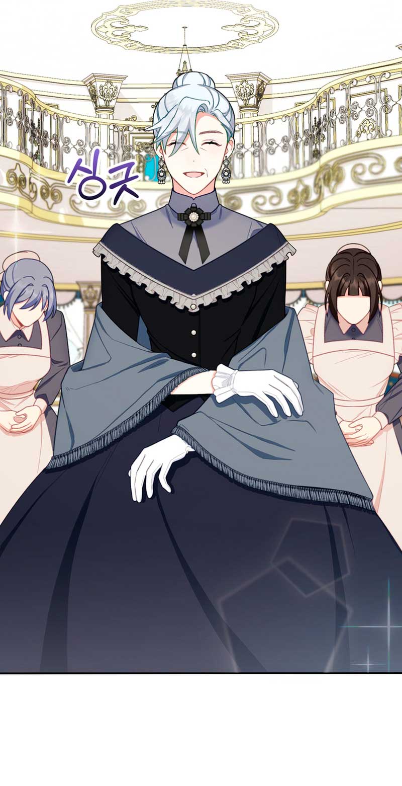 El oso de peluche del Duque Capítulo 51 - Página 69