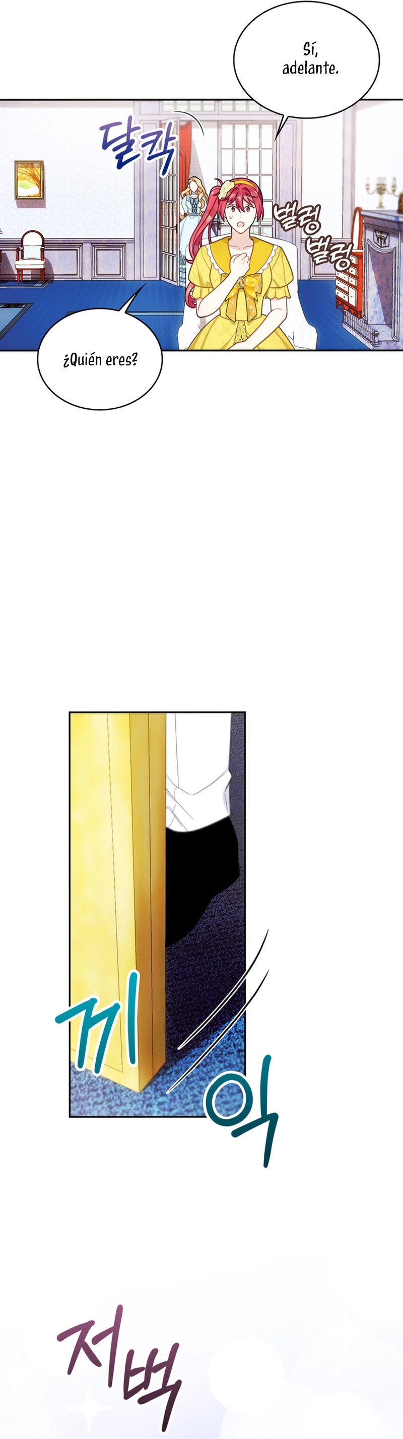 El oso de peluche del Duque Capítulo 52 - Página 16