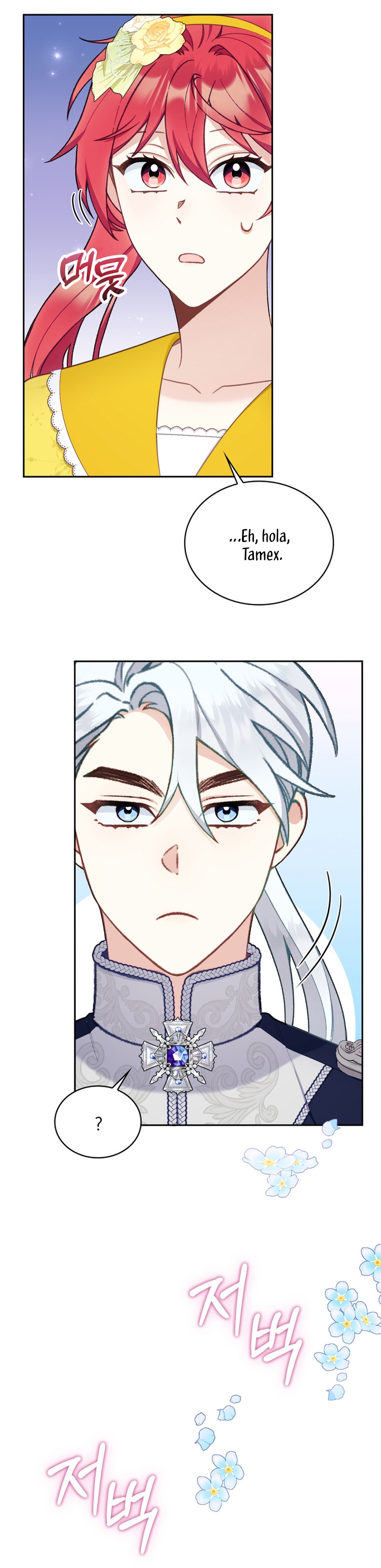 El oso de peluche del Duque Capítulo 52 - Página 18