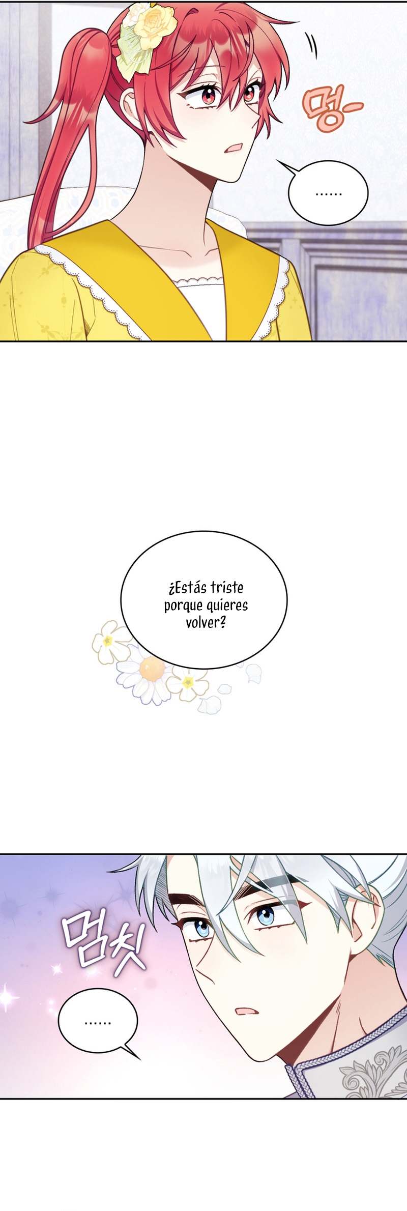 El oso de peluche del Duque Capítulo 52 - Página 28