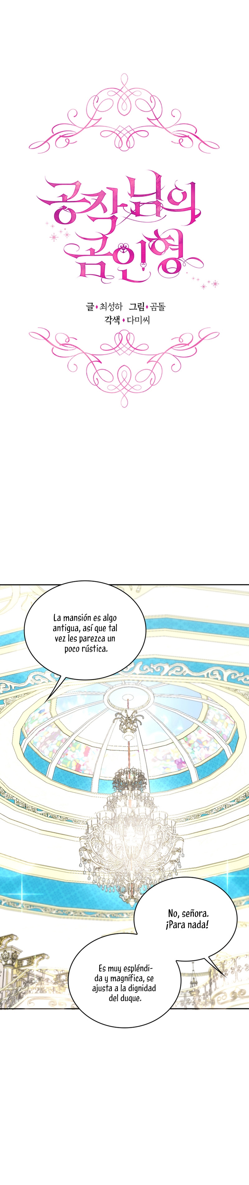 El oso de peluche del Duque Capítulo 52 - Página 4