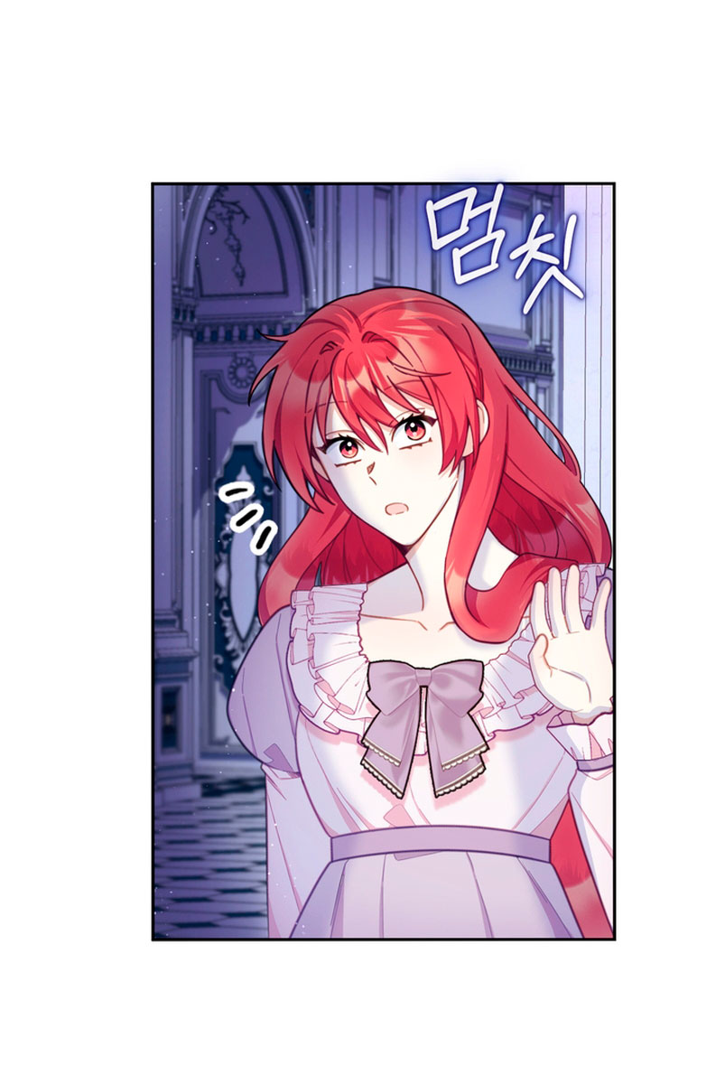 El oso de peluche del Duque Capítulo 53 - Página 36