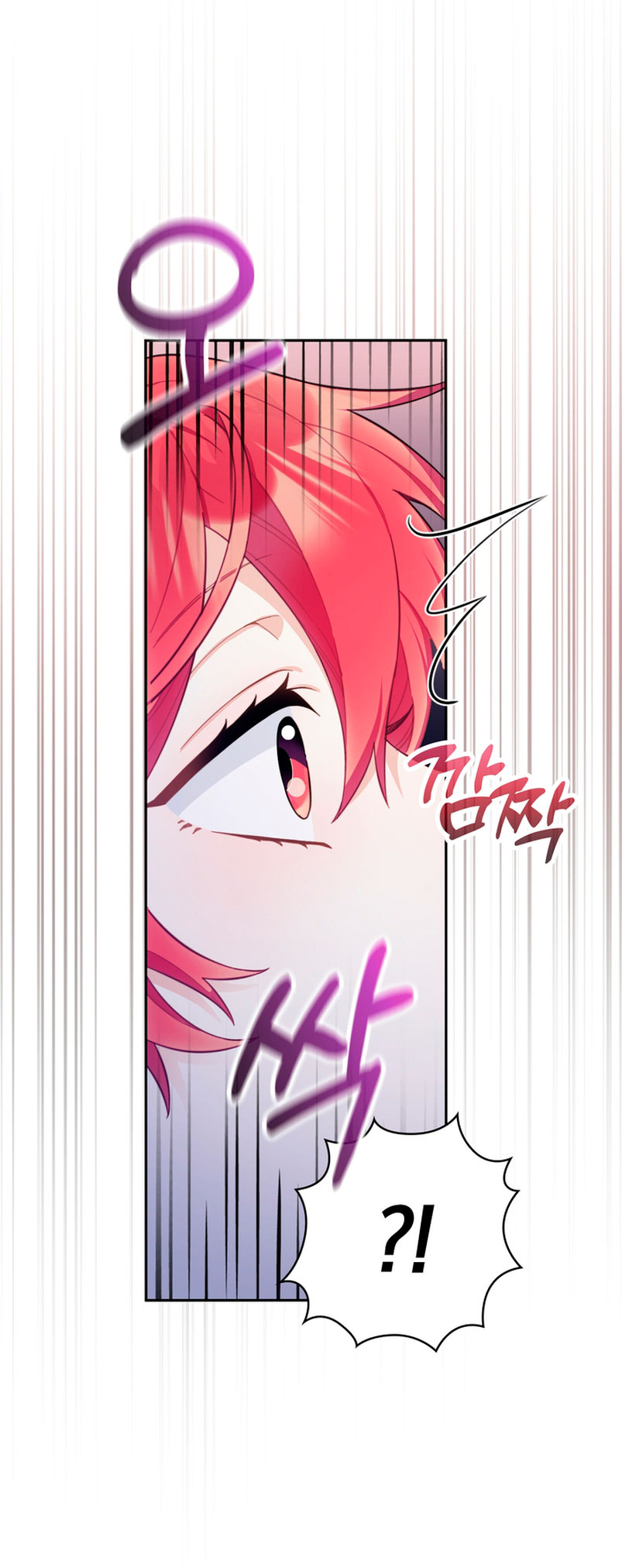 El oso de peluche del Duque Capítulo 53 - Página 41