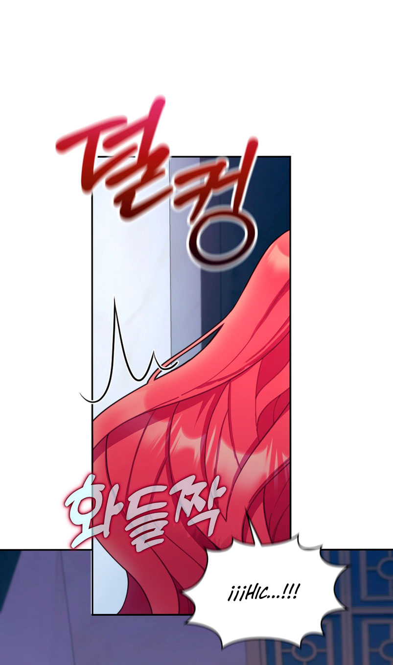 El oso de peluche del Duque Capítulo 53 - Página 45