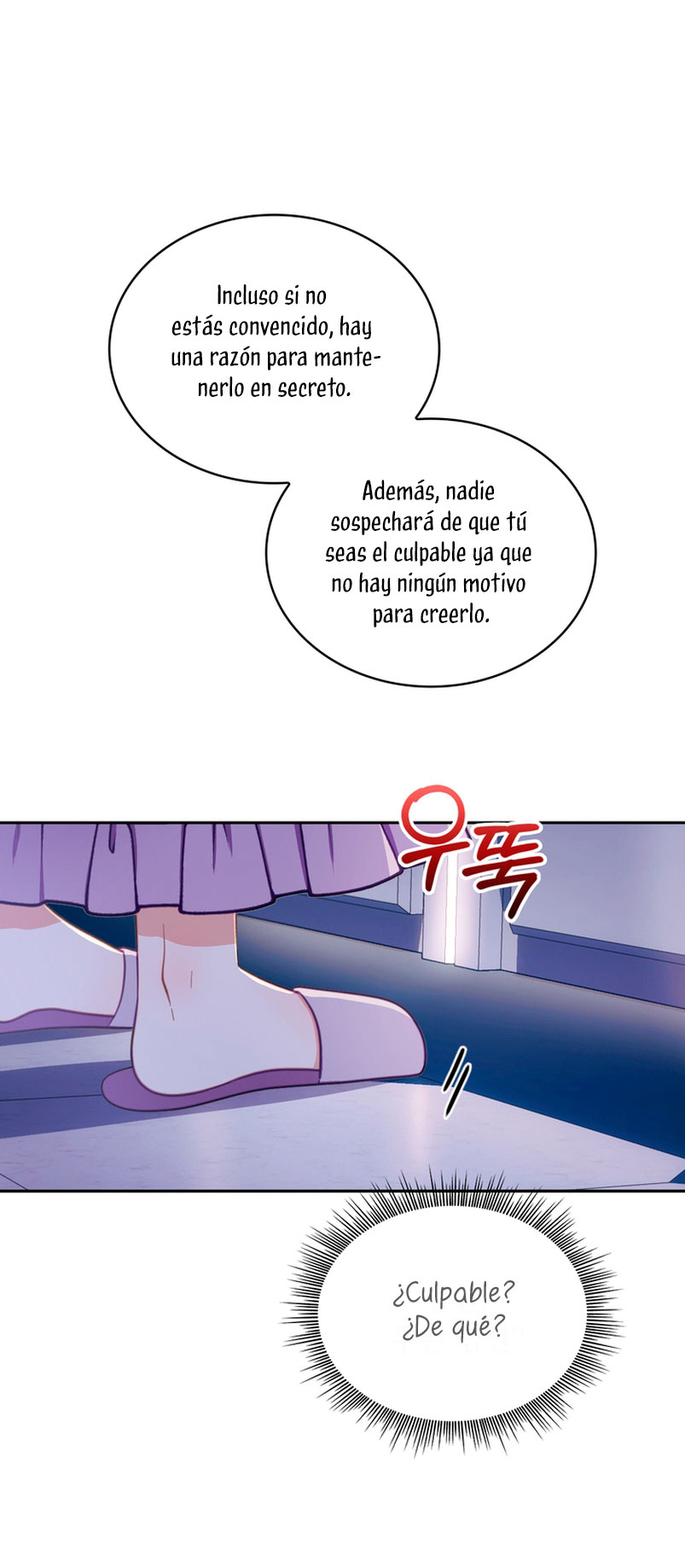 El oso de peluche del Duque Capítulo 53 - Página 58