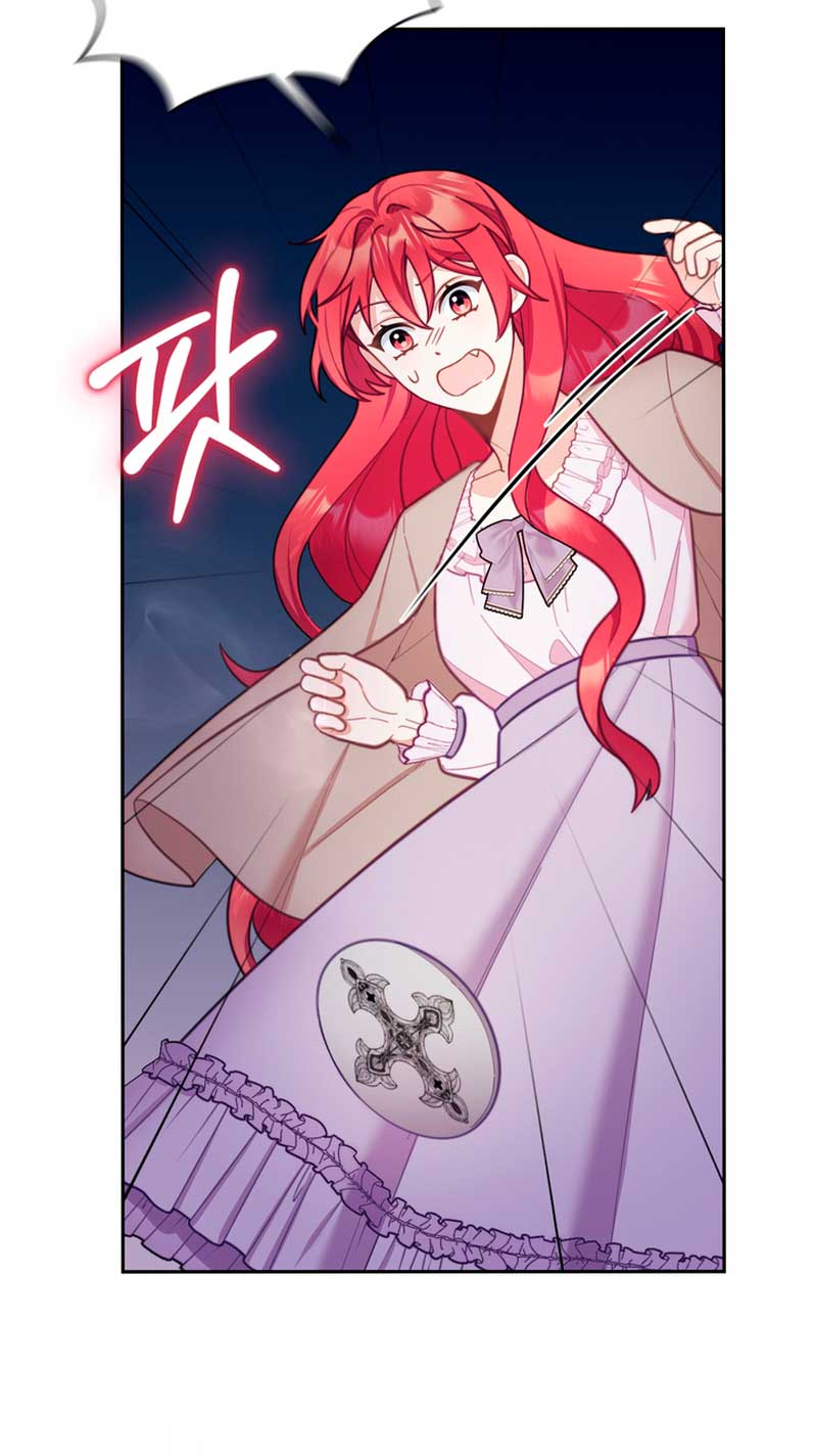 El oso de peluche del Duque Capítulo 54 - Página 37