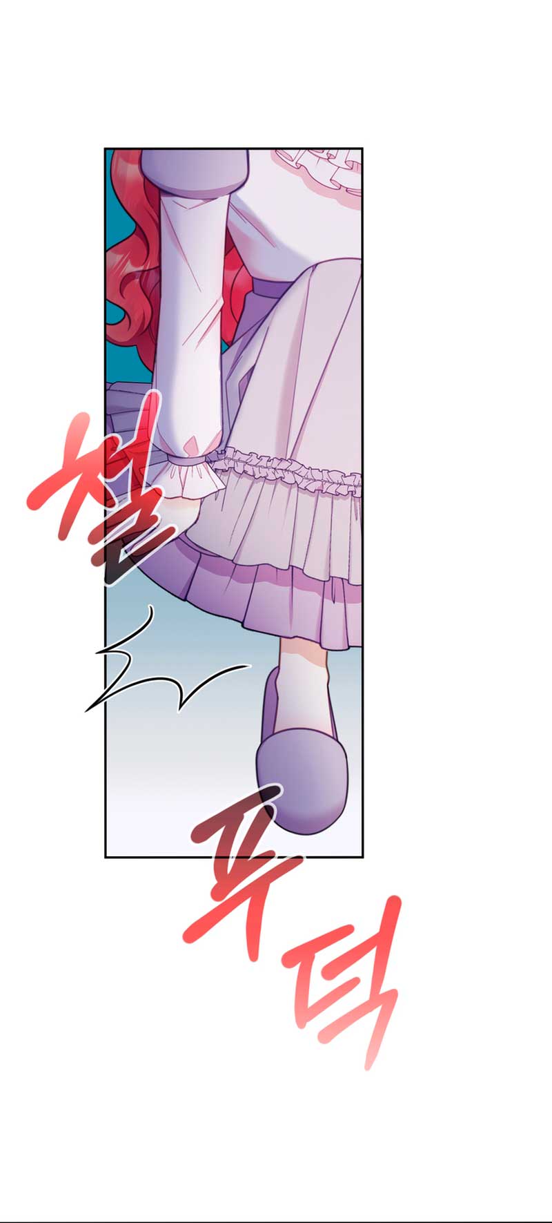 El oso de peluche del Duque Capítulo 54 - Página 4