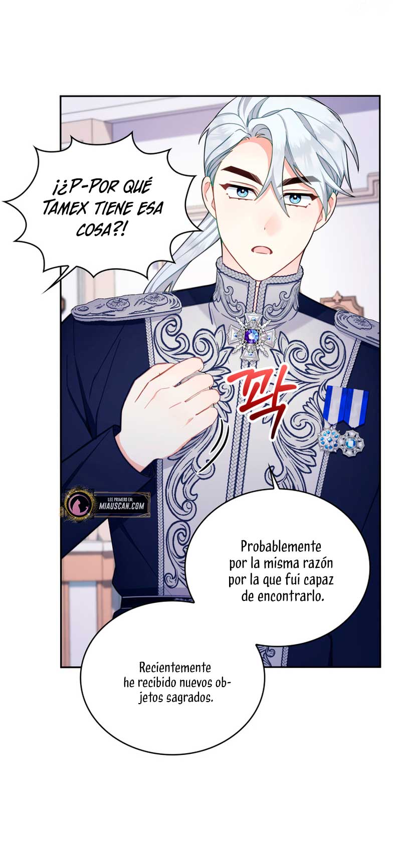 El oso de peluche del Duque Capítulo 54 - Página 57