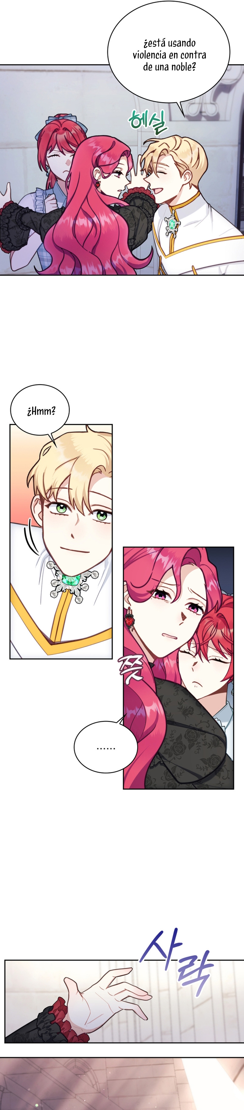 El oso de peluche del Duque Capítulo 56 - Página 35