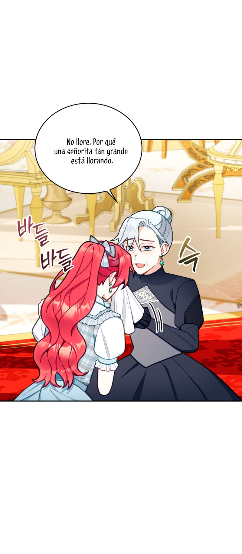 El oso de peluche del Duque Capítulo 58 - Página 43