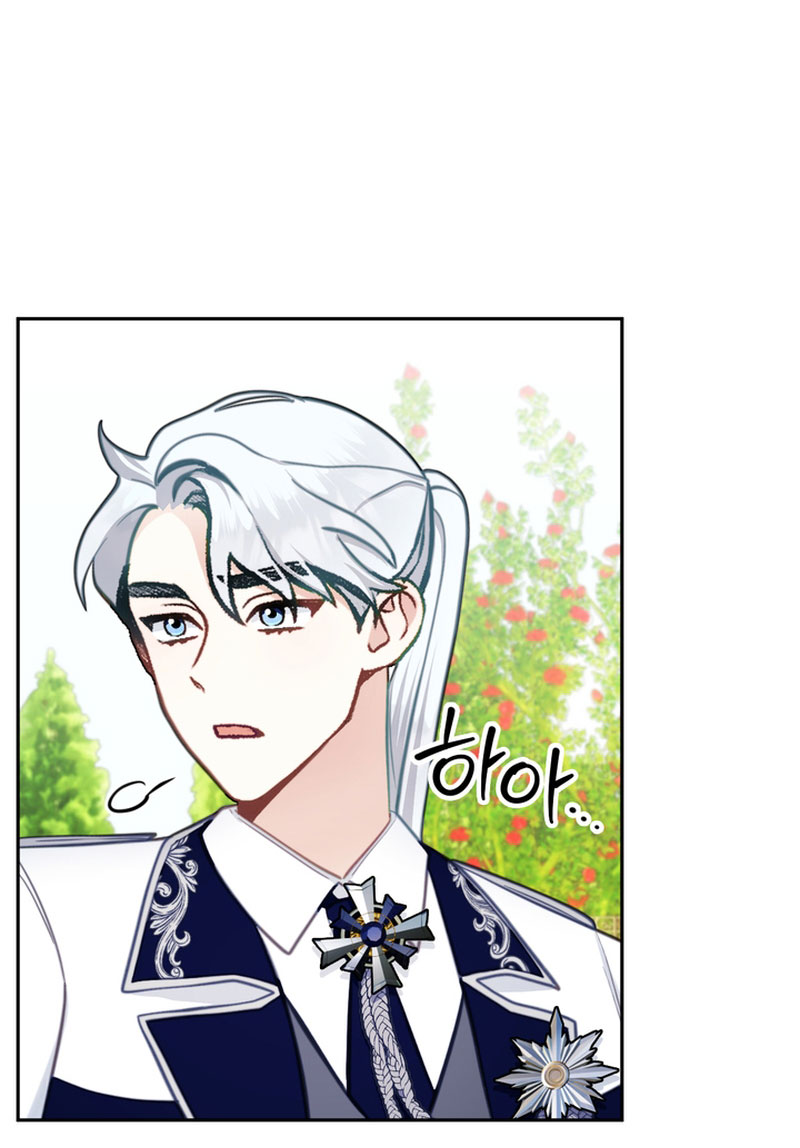 El oso de peluche del Duque Capítulo 59 - Página 43