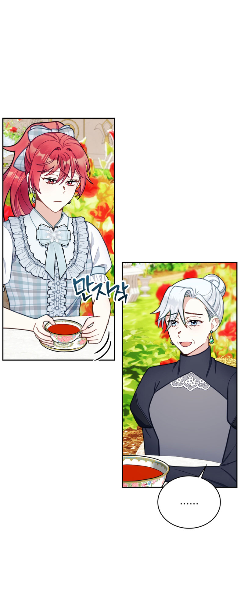 El oso de peluche del Duque Capítulo 59 - Página 6