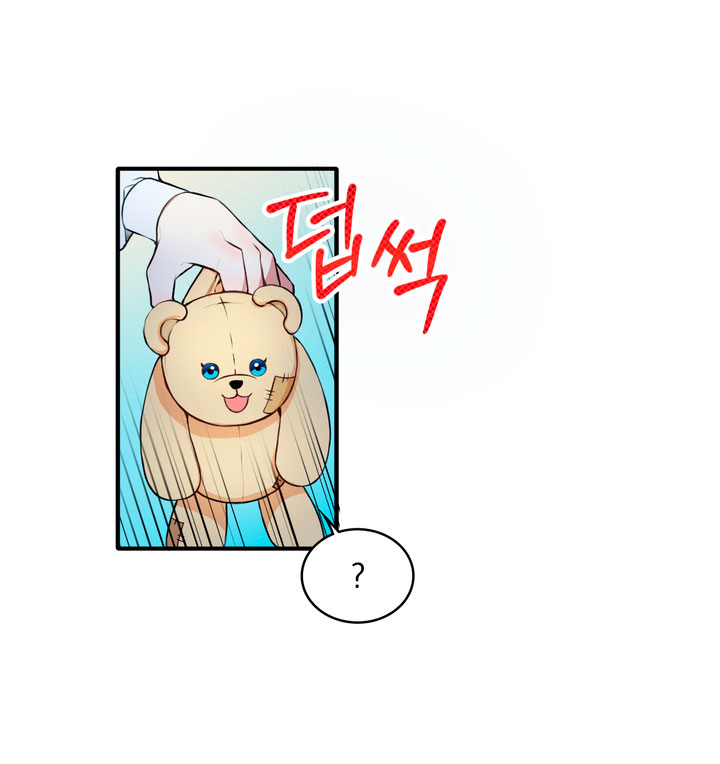 El oso de peluche del Duque Capítulo 6 - Página 14