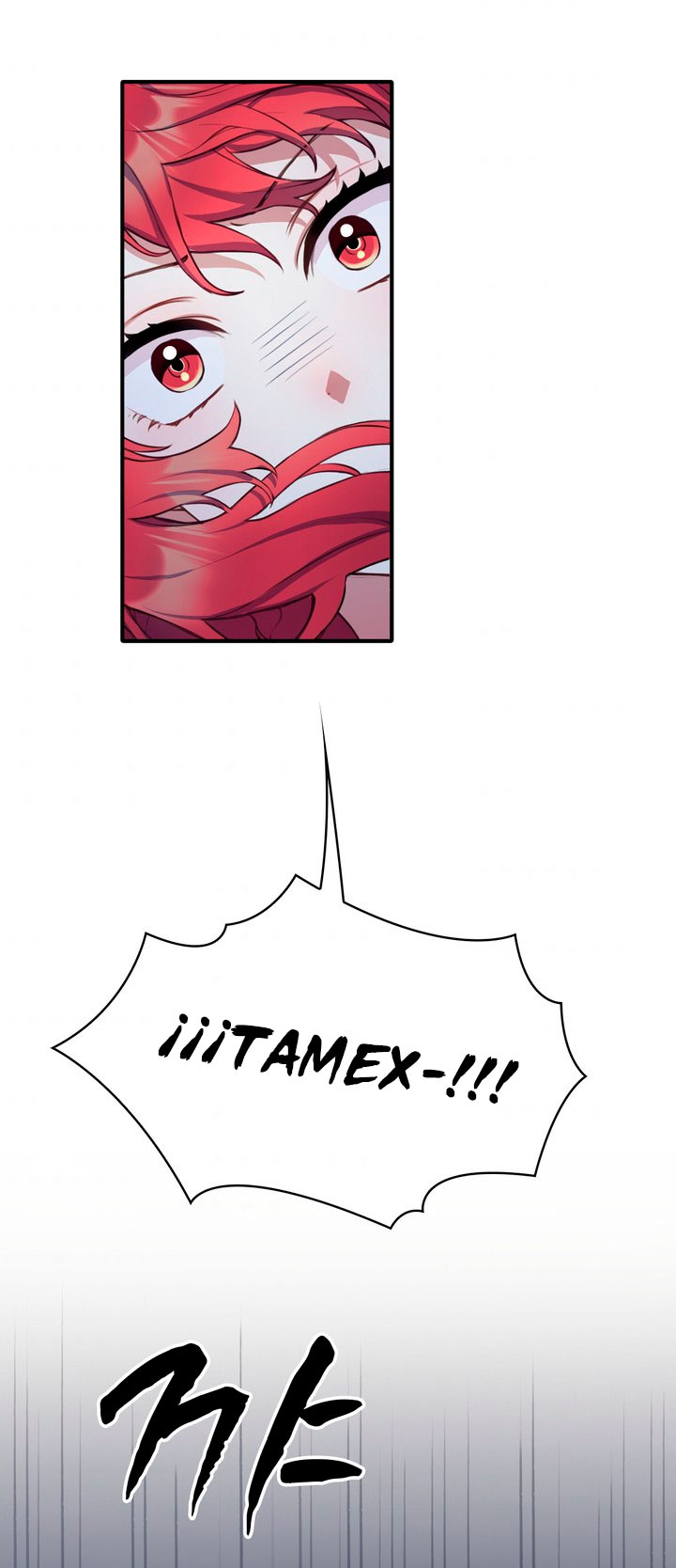 El oso de peluche del Duque Capítulo 6 - Página 46