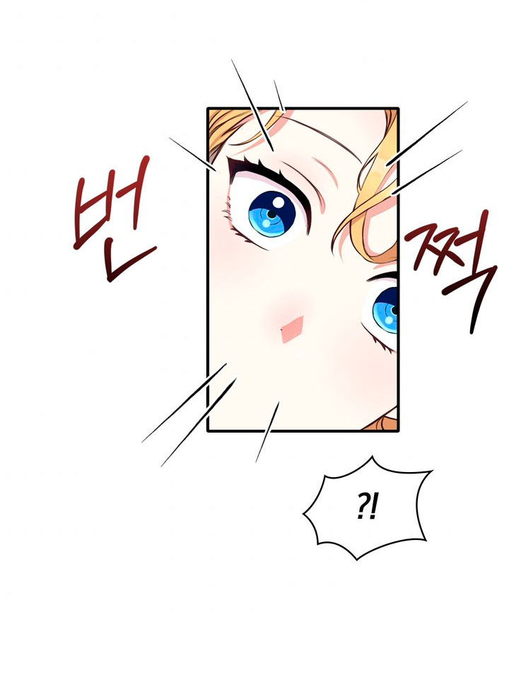 El oso de peluche del Duque Capítulo 6 - Página 56