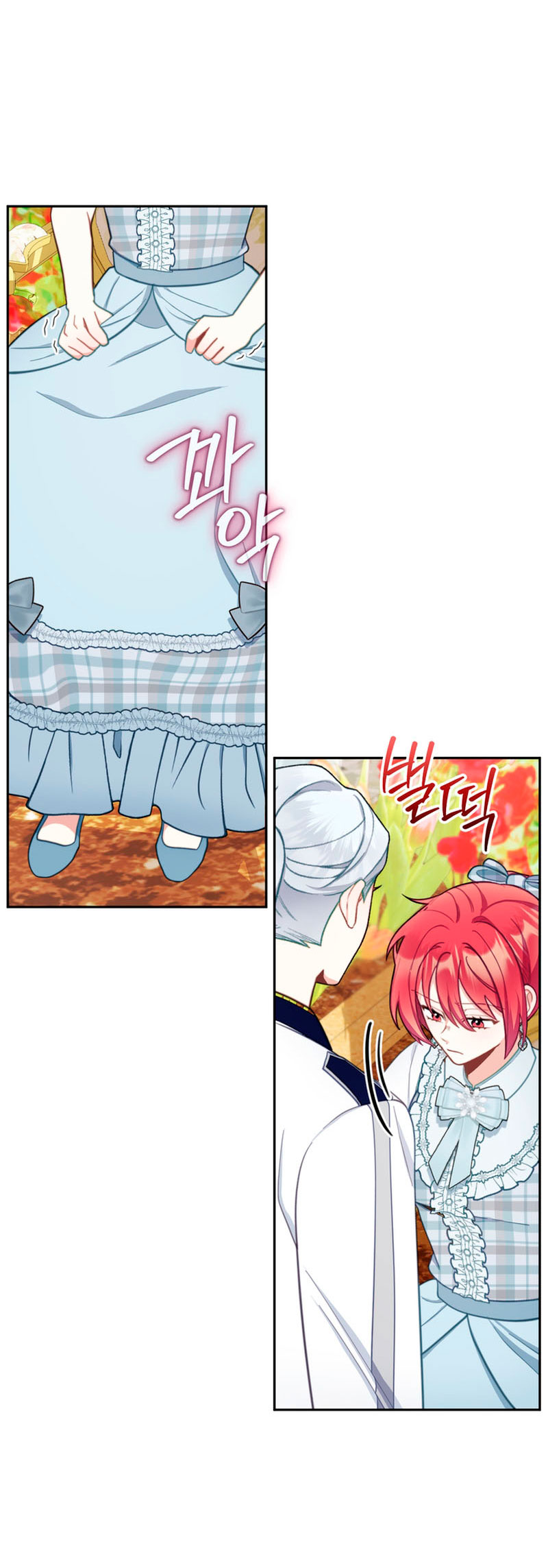 El oso de peluche del Duque Capítulo 60 - Página 21