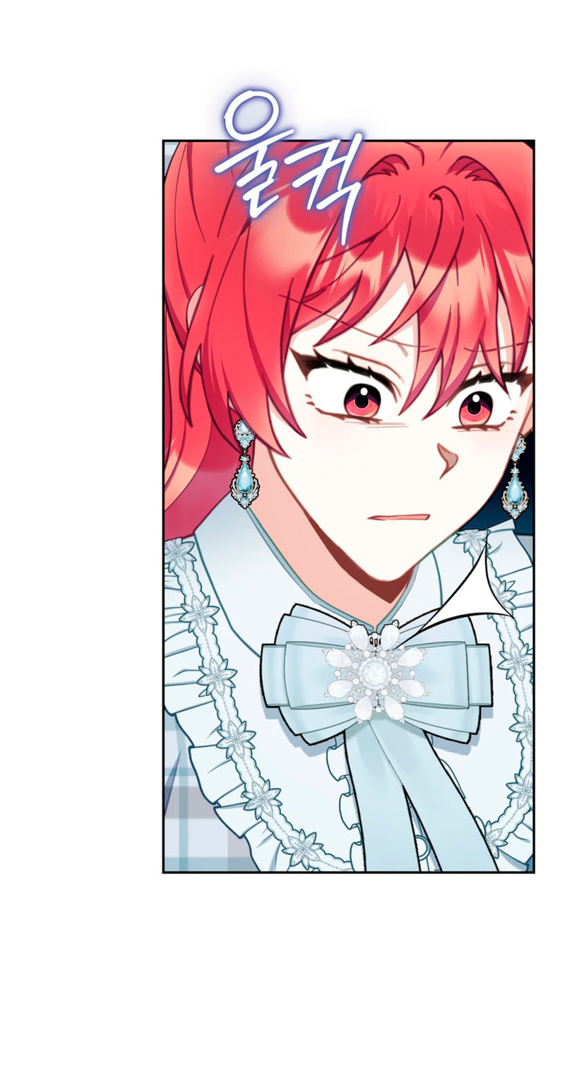 El oso de peluche del Duque Capítulo 60 - Página 23