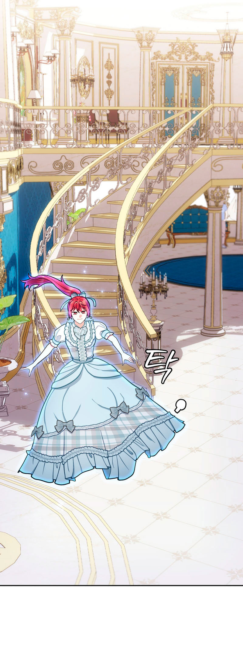 El oso de peluche del Duque Capítulo 60 - Página 46