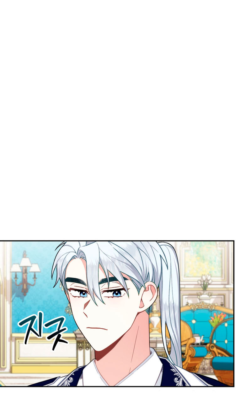 El oso de peluche del Duque Capítulo 60 - Página 57