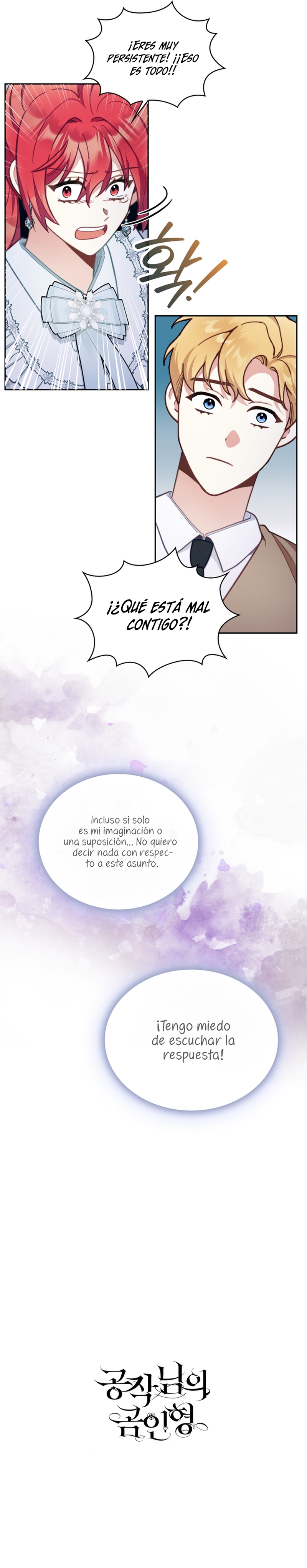 El oso de peluche del Duque Capítulo 61 - Página 25