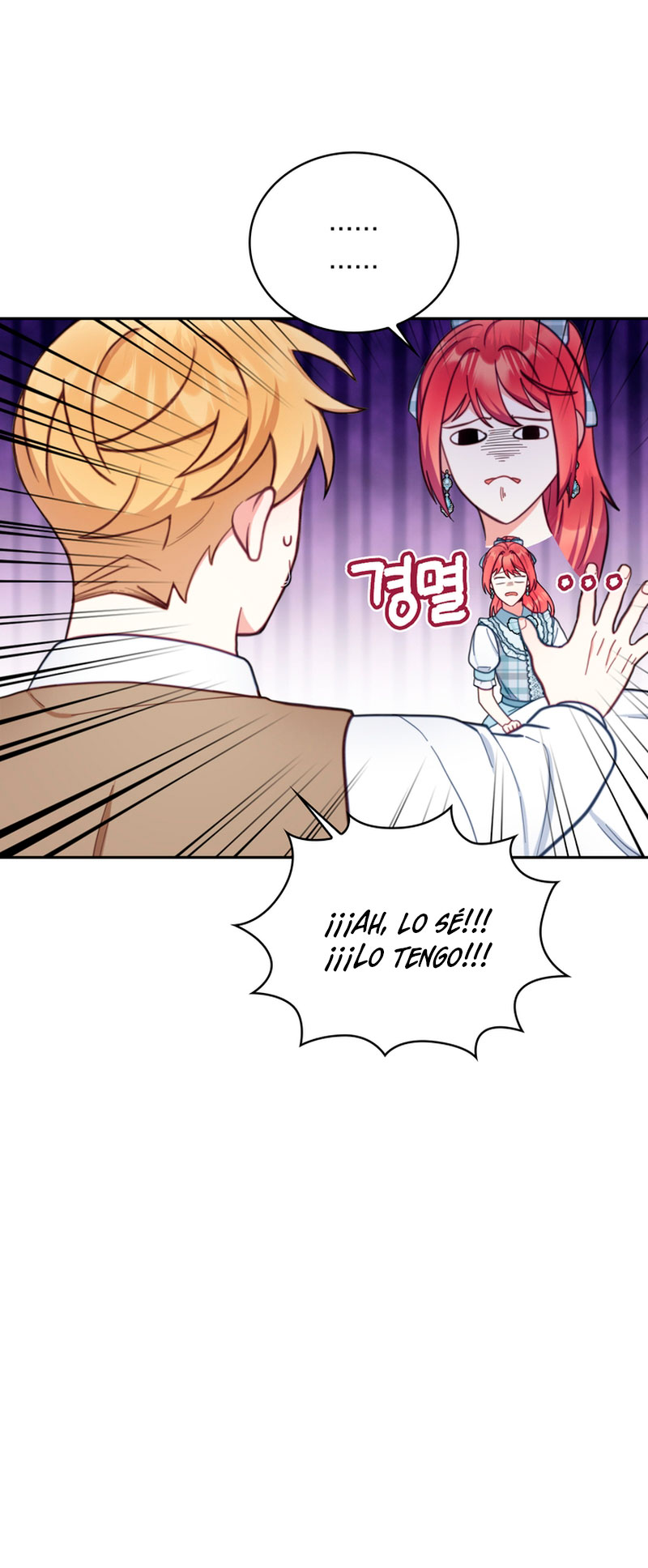 El oso de peluche del Duque Capítulo 62 - Página 47