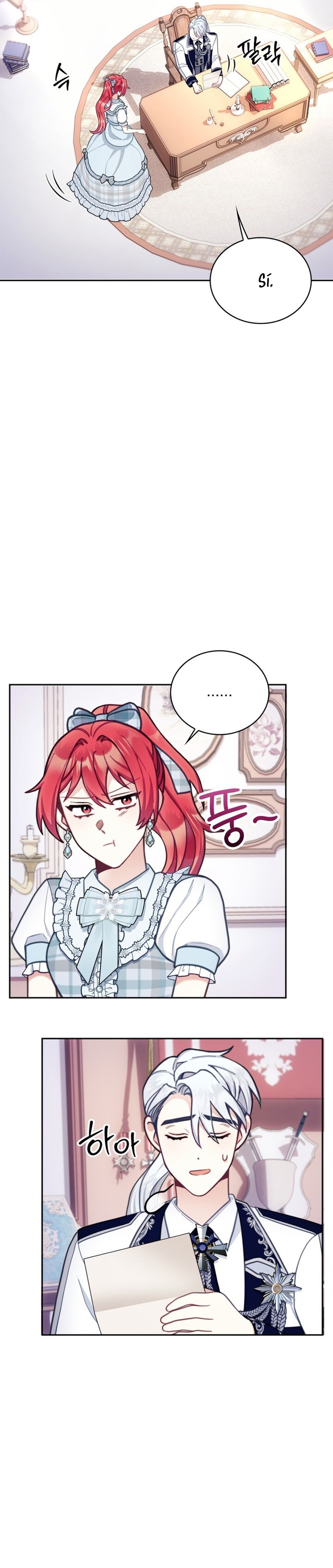 El oso de peluche del Duque Capítulo 63 - Página 10