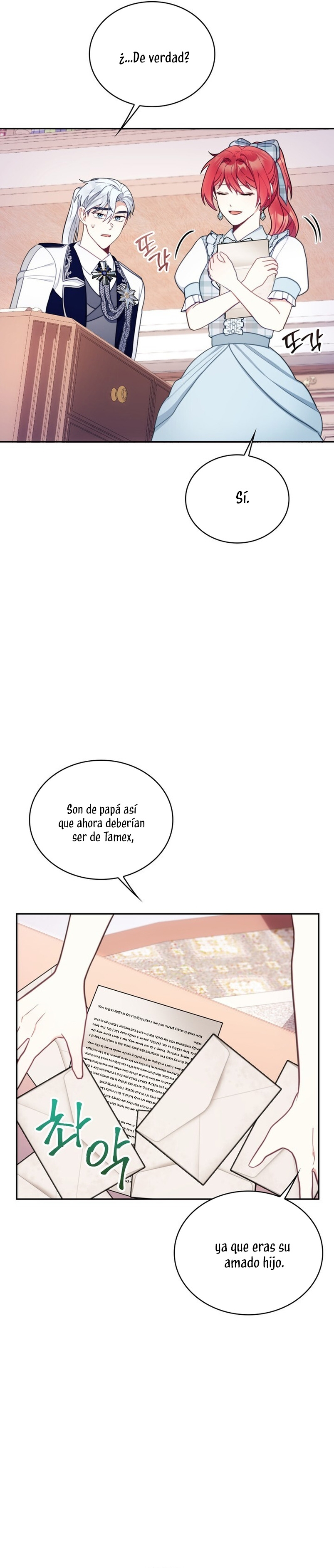 El oso de peluche del Duque Capítulo 63 - Página 26