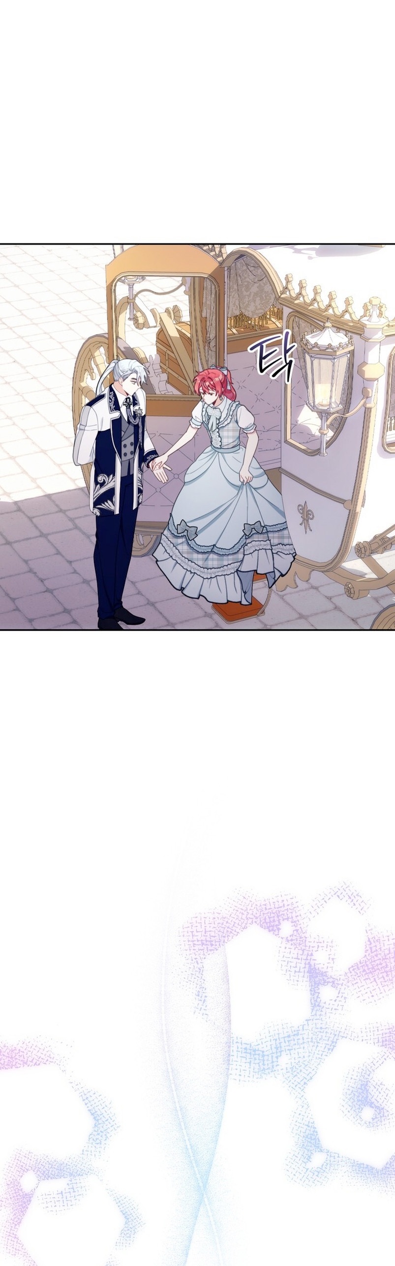 El oso de peluche del Duque Capítulo 66 - Página 3