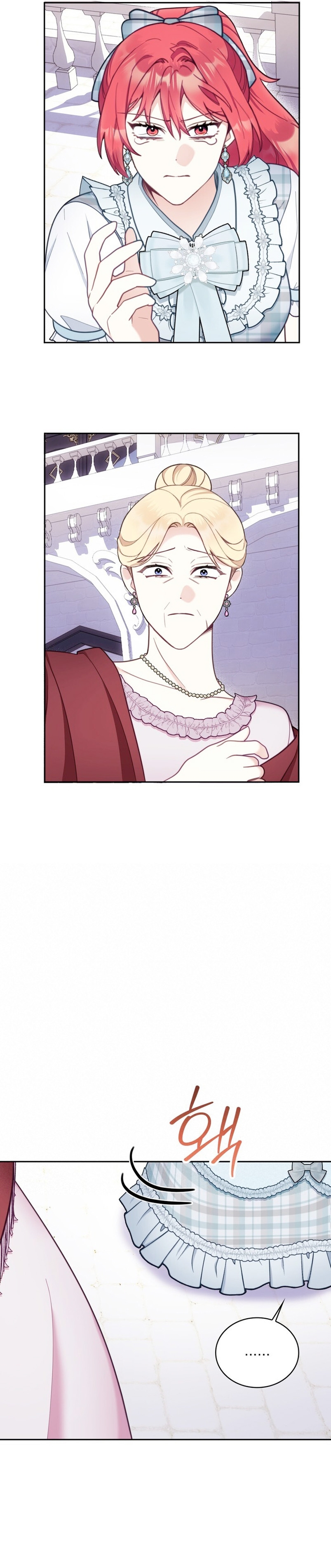 El oso de peluche del Duque Capítulo 66 - Página 33