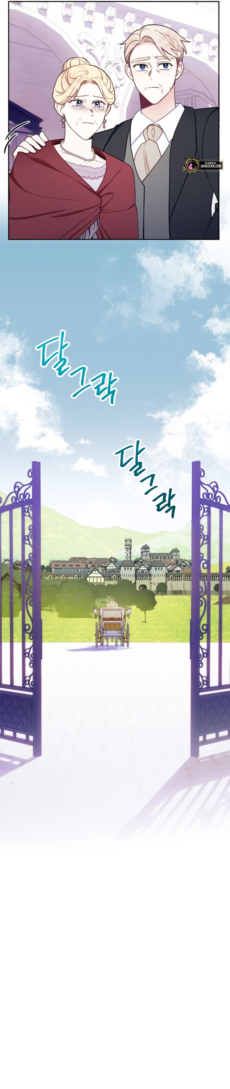 El oso de peluche del Duque Capítulo 66 - Página 37