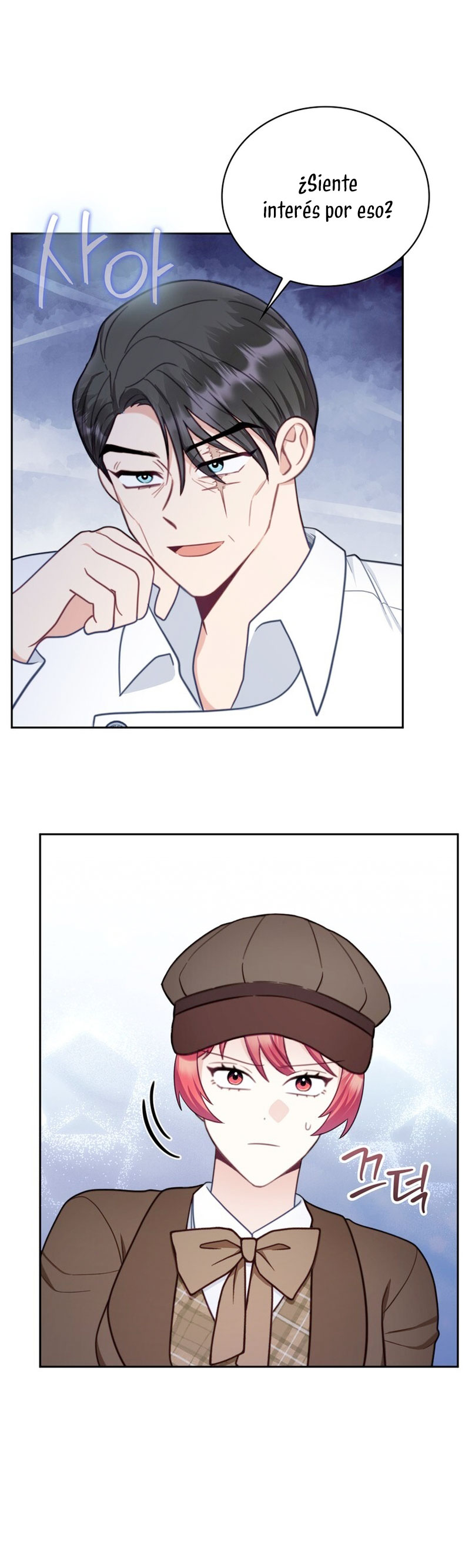 El oso de peluche del Duque Capítulo 68 - Página 15