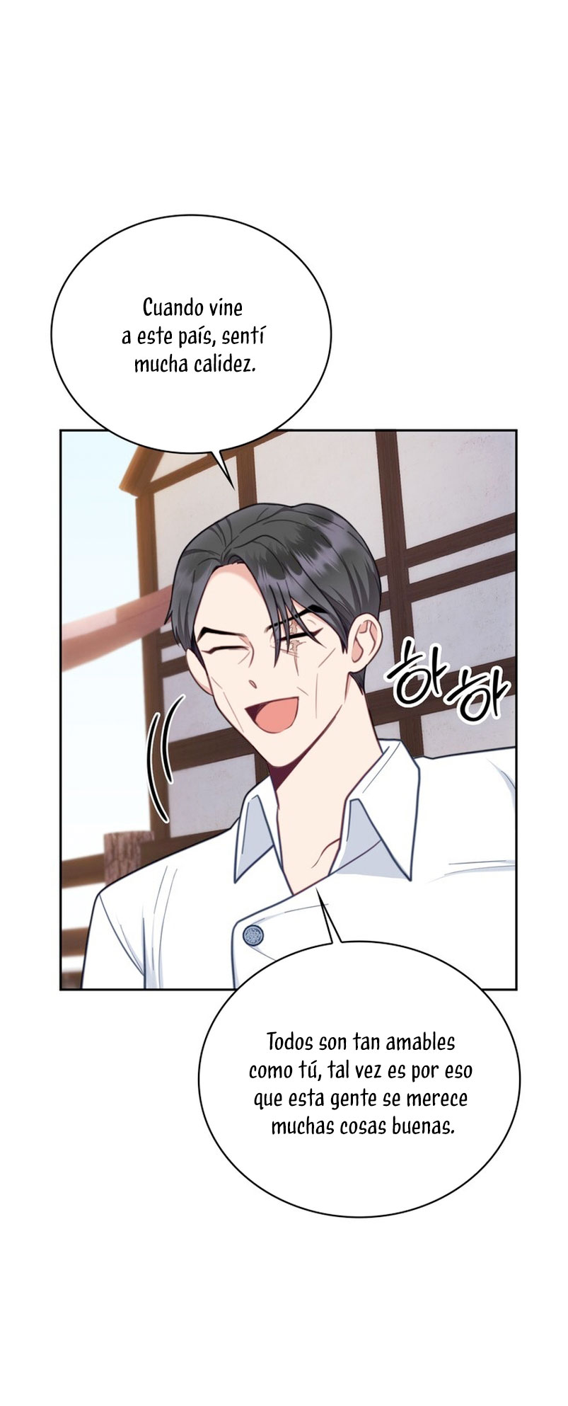 El oso de peluche del Duque Capítulo 68 - Página 25