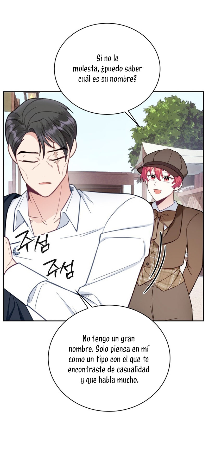 El oso de peluche del Duque Capítulo 68 - Página 36