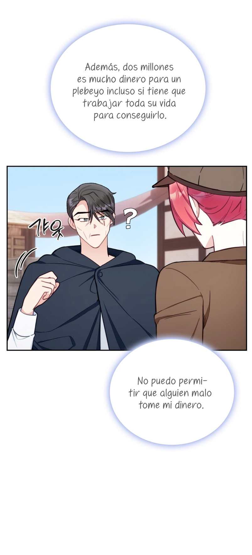 El oso de peluche del Duque Capítulo 68 - Página 45