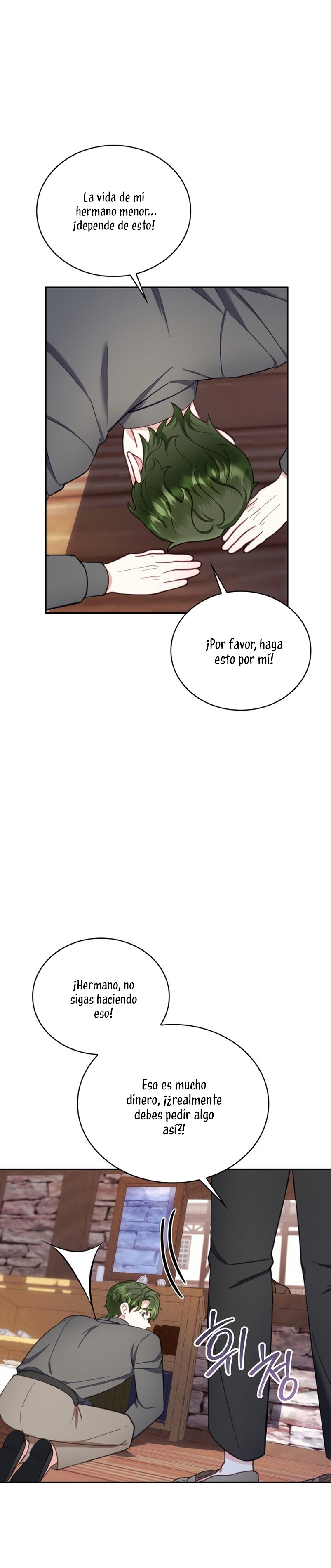 El oso de peluche del Duque Capítulo 69 - Página 12