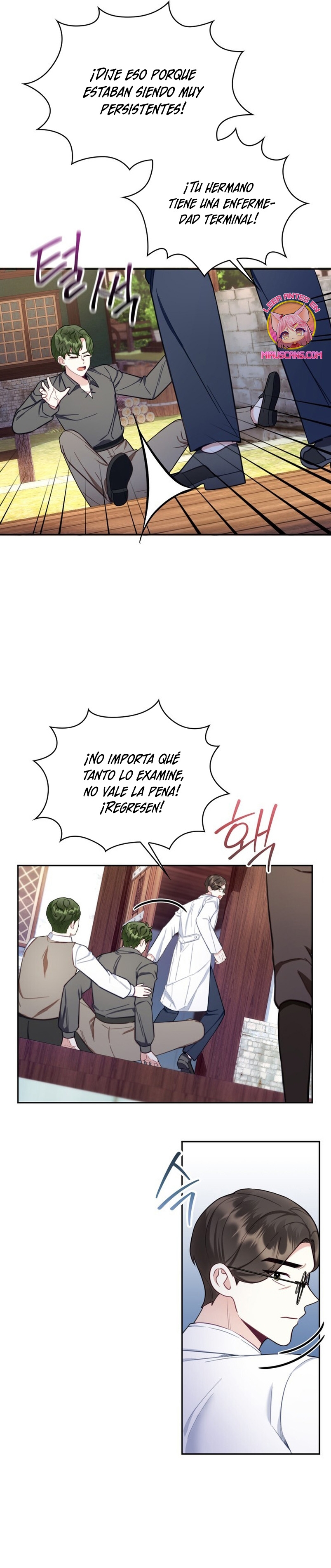 El oso de peluche del Duque Capítulo 69 - Página 26