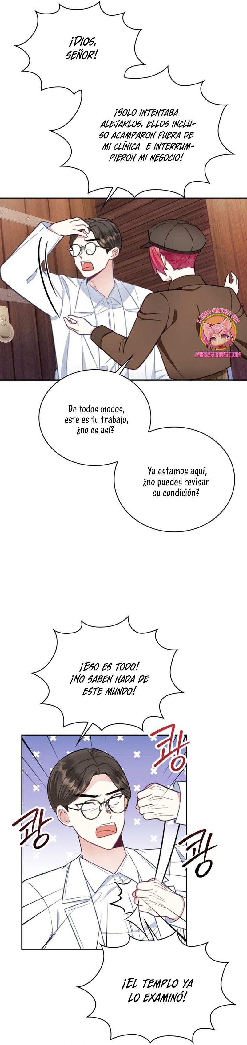 El oso de peluche del Duque Capítulo 69 - Página 29