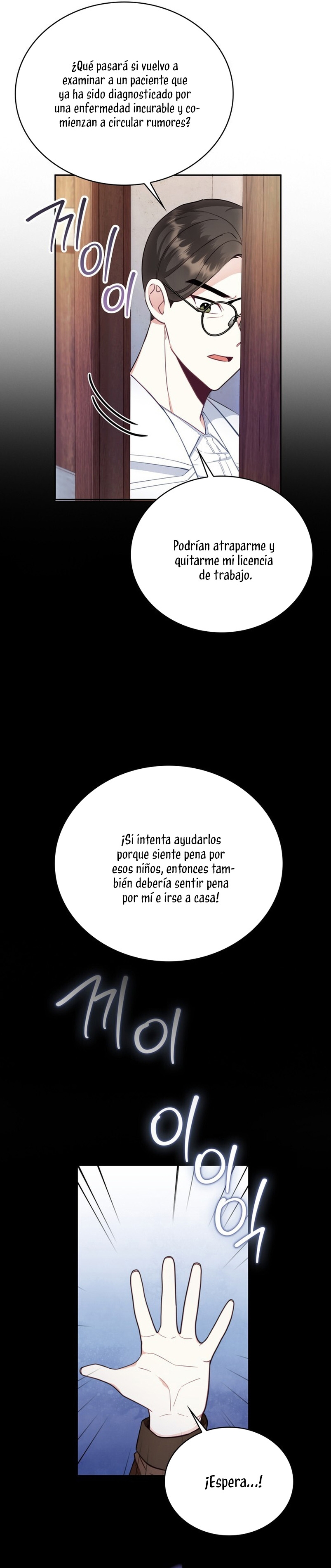 El oso de peluche del Duque Capítulo 69 - Página 31